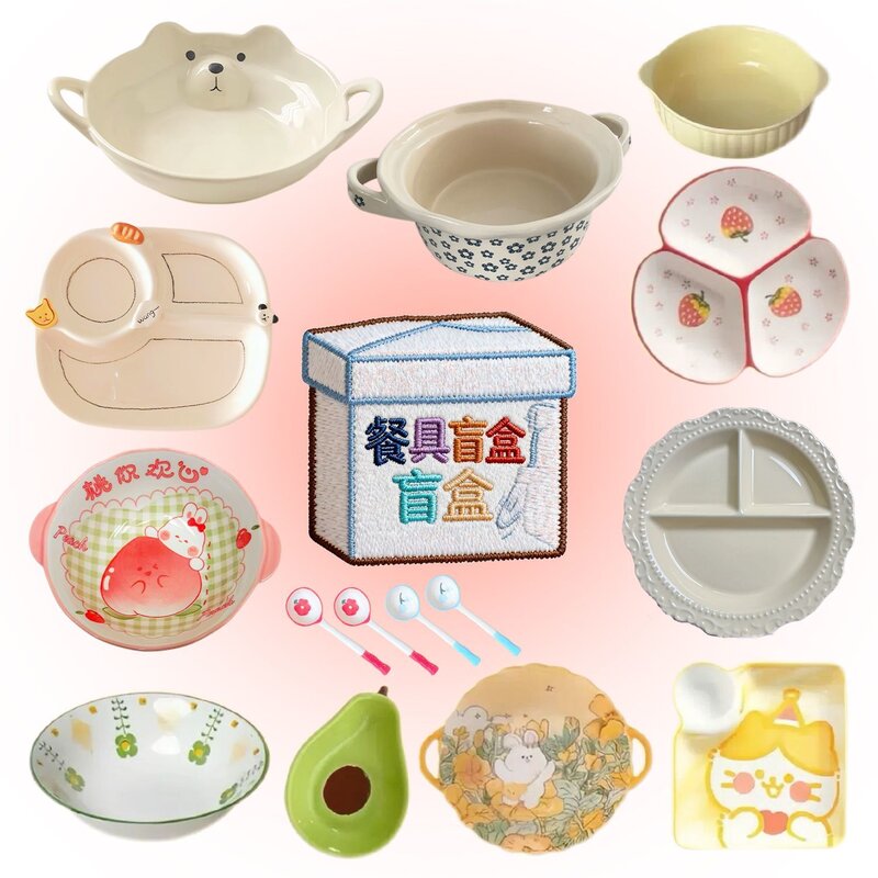 餐具盲盒陶瓷釉下彩餐盘饭碗家用ins风创意卡通高颜值碗盘碟套装