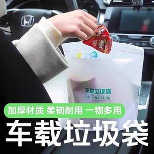 车载垃圾袋自立式 一次性收纳筒 车用垃圾桶汽车内用车上好物粘贴式