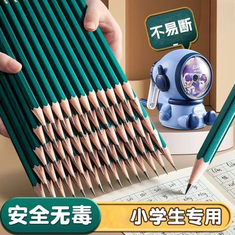 铅笔六角形三角杆小学生中学生写字考试涂卡用文具木头铅笔