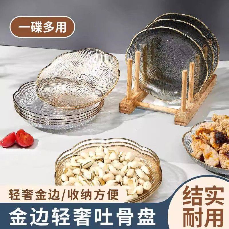 零食加厚盘小吃吐骨头盘碟家用餐桌垃圾渣盘碟子网红水果盘,餐饮具,果盆/果盘/果篮,淘宝优惠券,粉丝福利购,淘宝优惠卷
