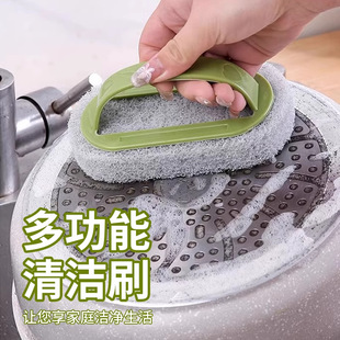 浴室刷多功能清洁刷带手柄浴室浴缸刷厨房瓷砖刷洗碗海绵刷子锅刷