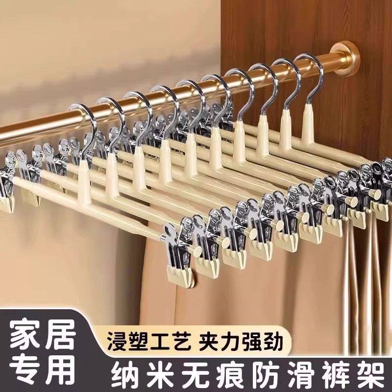 裤夹裤架夹子无痕防滑家用衣柜收纳晾晒挂裤子专用不锈钢裙夹衣架,收纳整理,多夹子晾衣架,淘宝优惠券,粉丝福利购,淘宝优惠卷