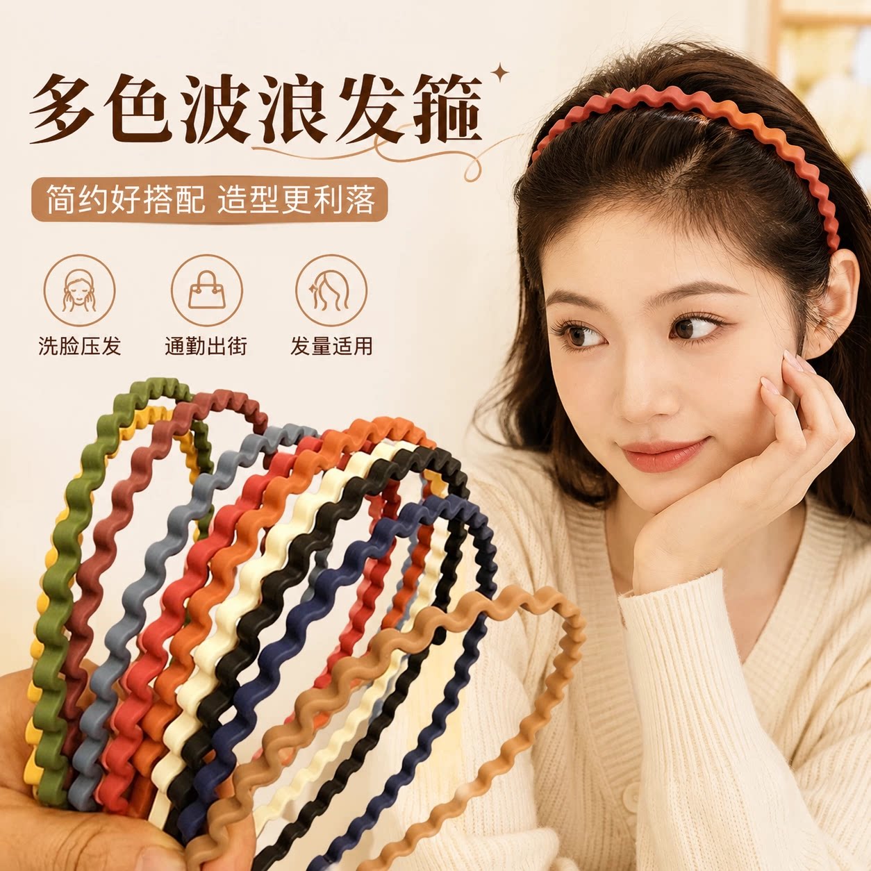 发箍女百搭外出网红韩国莫兰迪色波浪头箍韩版简约方便面发捆发卡 - 实物图