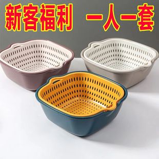 洗菜盆沥水篮双层塑料洗菜篮厨房家用客厅果篮洗水果菜篮子水果盆