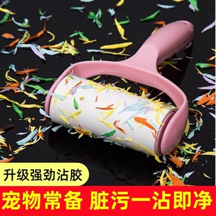 粘毛器滚筒可撕式滚刷衣服黏毛滚除毛筒卷毛刷替换卷纸沾头发神器