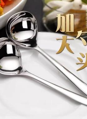 不锈钢勺子成人汤勺加厚长柄家用厨房嗦粉喝粥勺大号汤匙汤勺1