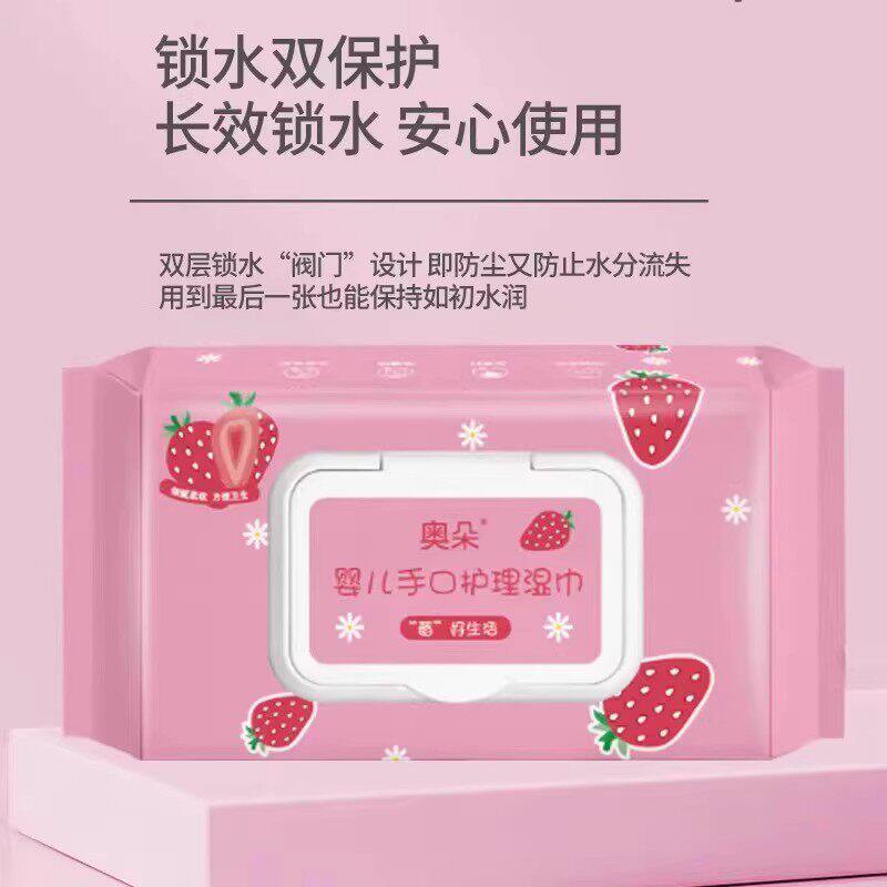 母婴幼儿童新生婴儿手口专用湿巾纸大包袋盖湿巾家用纸擦脸洗脸
