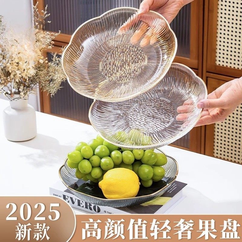 网红零食干果盘轻奢家用水果盘零食碟小盘小碟子金边花型吐骨碟