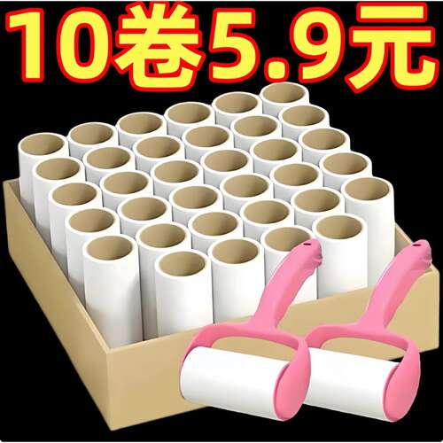 粘毛器可撕式滚筒毡滚刷粘毛沾毛神器除毛粘毛纸卷黏毛刷加厚超厚