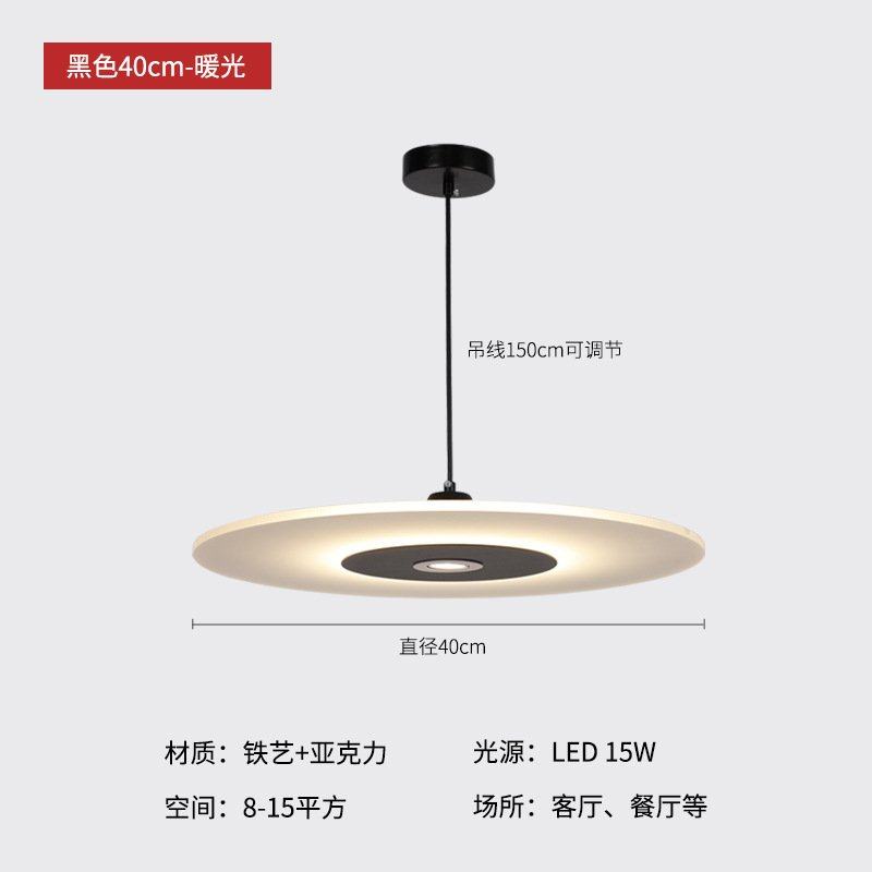 极简餐厅吊灯现代简约设计师餐桌岛台灯北欧创意飞碟宇宙之歌吊灯,家装灯饰光源,餐厅吊灯,淘宝优惠券,粉丝福利购,淘宝优惠卷