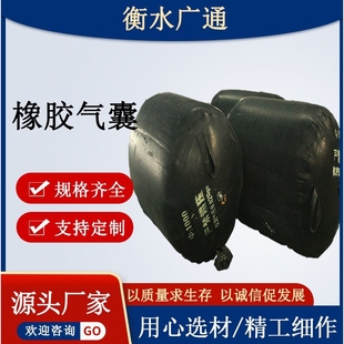 橡胶充气气囊圆形橡胶广通圆形橡胶气囊充气芯模空心板梁充气膜