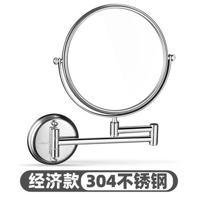 化妆镜酒店壁挂伸缩折叠镜浴室美容镜卫生间双面镜led带灯镜子
