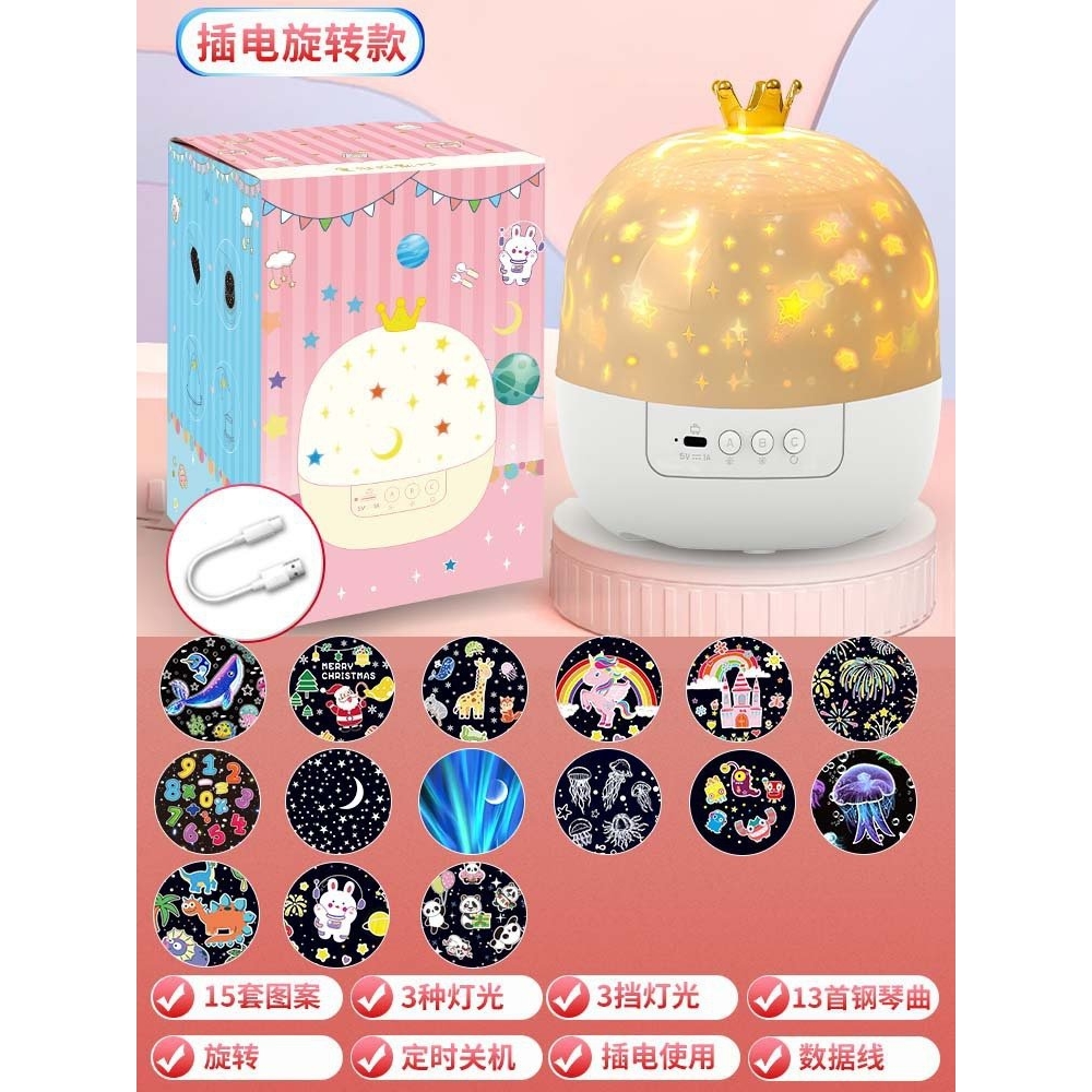星空灯投影仪儿童卧室小夜灯女孩房间满天星星光梦幻氛围蓝牙音响