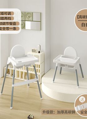 宝宝餐桌椅儿童家用小婴儿吃饭高脚座椅bb凳子椅子商用饭店餐椅凳
