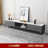 电视柜现代简约茶几组合轻奢卧室墙柜家用小户型客厅电视机柜