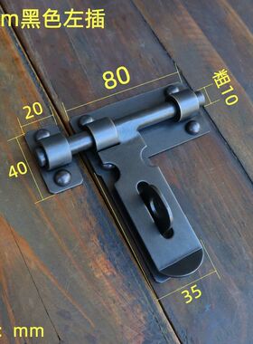 纯铜仿古门栓闩黄铜插锁户外木合金门花园复古全铜哑光炭黑色插销