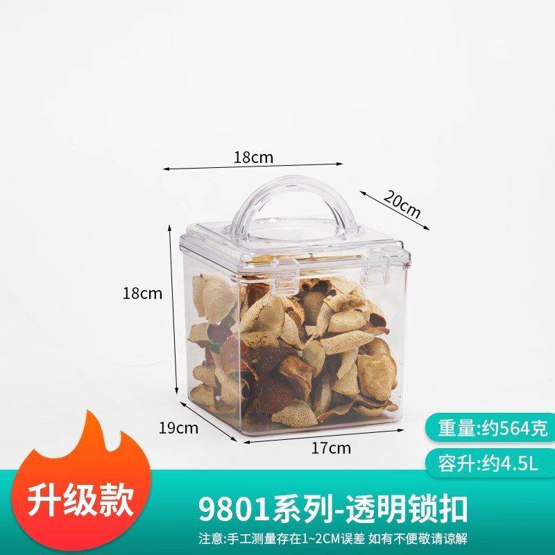 手提密封箱防潮食品密封罐透明PC干货海参花胶陈皮茶叶塑料收纳盒,厨房/烹饪用具,密封罐,淘宝优惠券,粉丝福利购,淘宝优惠卷