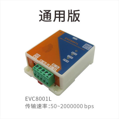 新品USB转串口RS485422通讯模块隔离接口转换器FT232EVC8001银杏