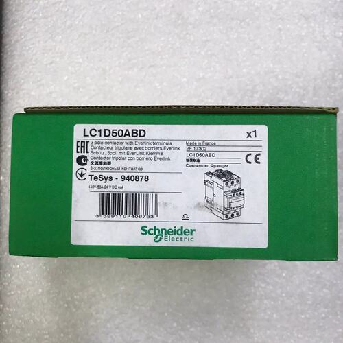 议价交流接触器LC1D50DLC1D32M7CLC1D18M7C