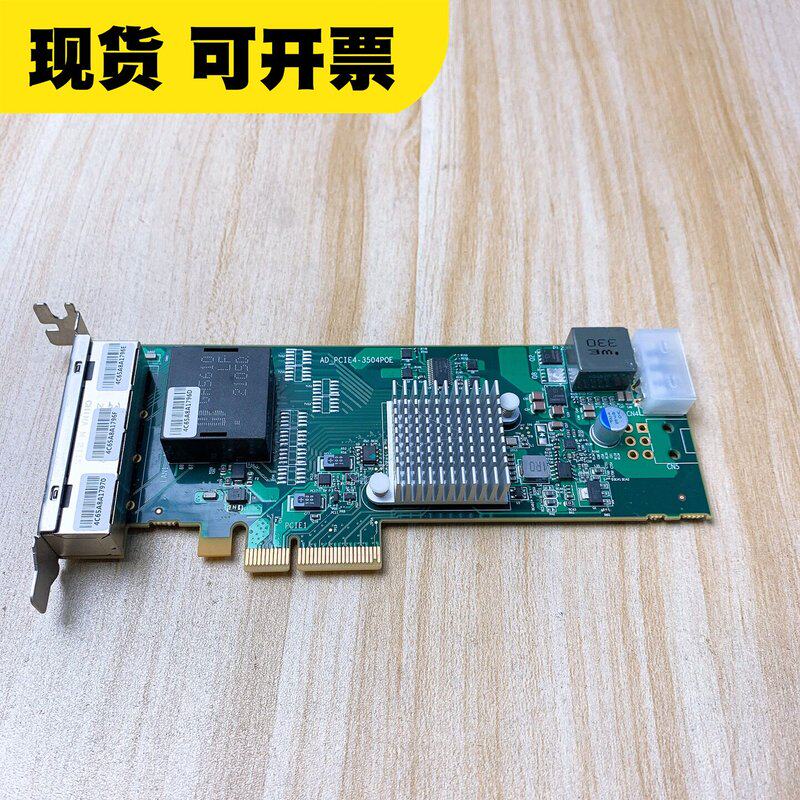 议价PCIE4网卡PCIE4-3504POEPCIE43504POEPCIE43504POE