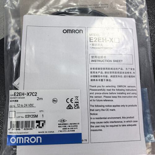 议价接近传感器E2EH-X7C2E2EHX7C2E2EHX7C2E2EH-X7C2