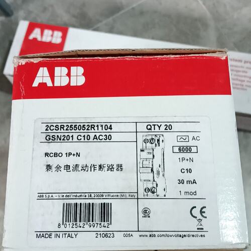 议价B漏电保护器DSN201DSN201 C16 A10DSN201 C20 A10