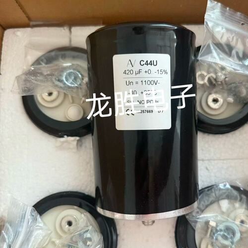 议价AV电容器C44UC44U 420UF 1100VC44U 400UF 1100V