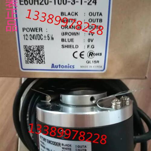 转编码器E60H20-100-3-T-24E40H10-1000-3-T-24E50S8-1024-3-T-24