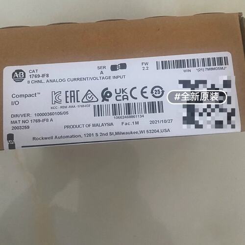 议价PLC模块1769-IF81769-IF41769-OF2