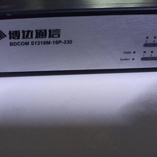 议价博达通信交换机S1218M-16P-330S1218M-8P-120S1218M-24P-330