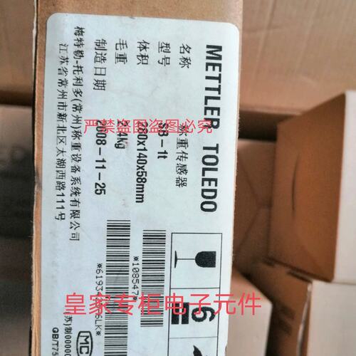 议价托利多称重感测器SB-1TSBS-300KGkg
