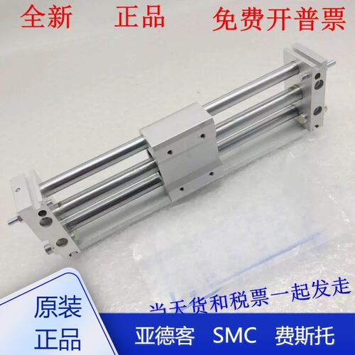 议价无杆气缸CY1SCY1SGCY1S40HCY1S40H-950CY1S40H-1000