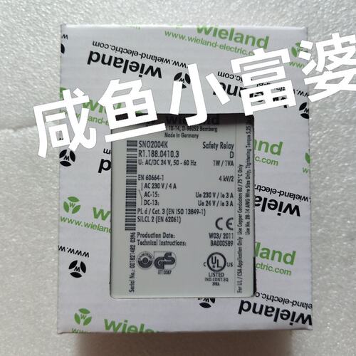 议价Wieland安全继电器SNO2004KSNO2004K-ASNO2004K-A-S