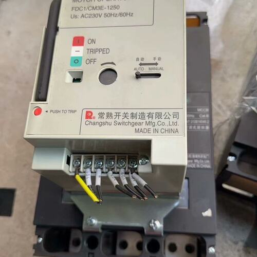 议价CM3E塑壳断路器CM3E-1250CM3E1250CM3E-1250ACM3E1250A