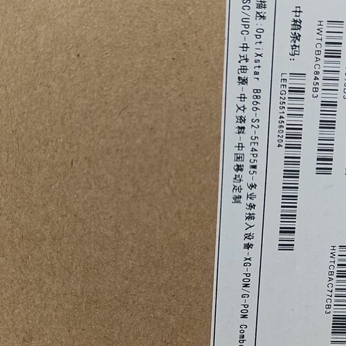 议价FTTB工业交换机B866-S2-5E4P5W5B866-S2-5E4P5W5交换机