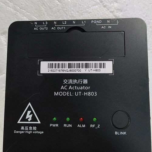 议价宇泰交流执行器UT-H803UT-H801UT-H802