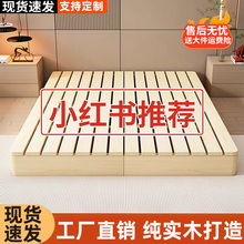 无床头透气防潮排骨架实木榻榻米床架出租屋可定制床民宿风地台床