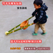 竹木小推车玩具幼儿园儿童手推车独轮车玩具车带篮子户外游戏器材