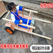 儿童玩具车木制手推车木板车幼儿园儿童户外游戏道具传统木质手车