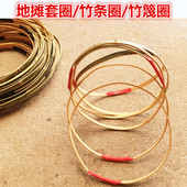 竹条圈投掷圈套圈竹篾圈竹子圈圈儿童玩具小孩子户外游戏道具器材