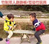 幼儿园儿童竹子跷跷板竹制翘翘板玩具安吉户外游戏器材竹制品玩具