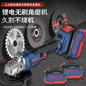 标枪工业级充电锂电角磨机5805G多功能无刷大功率砂轮切割机抛光