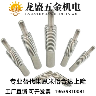 不锈钢定位柱ZAP09-M3/4/5/6/8/10/12/16-H1.5/2/3/4/5/10/15/20