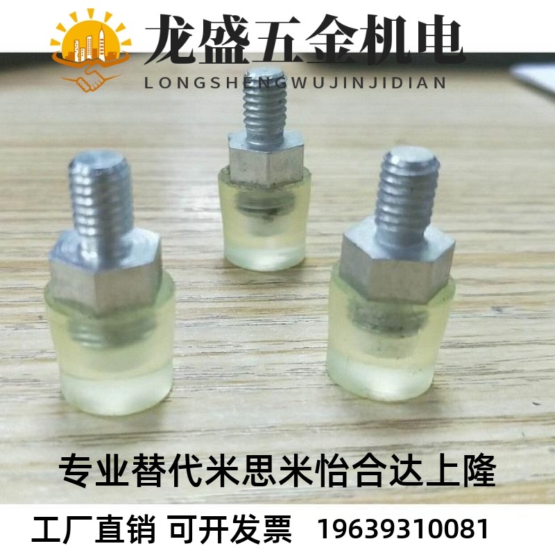 PSHEH缓冲压块气缸缓冲压块防撞头聚氨酯防撞头聚氨酯压块USLH