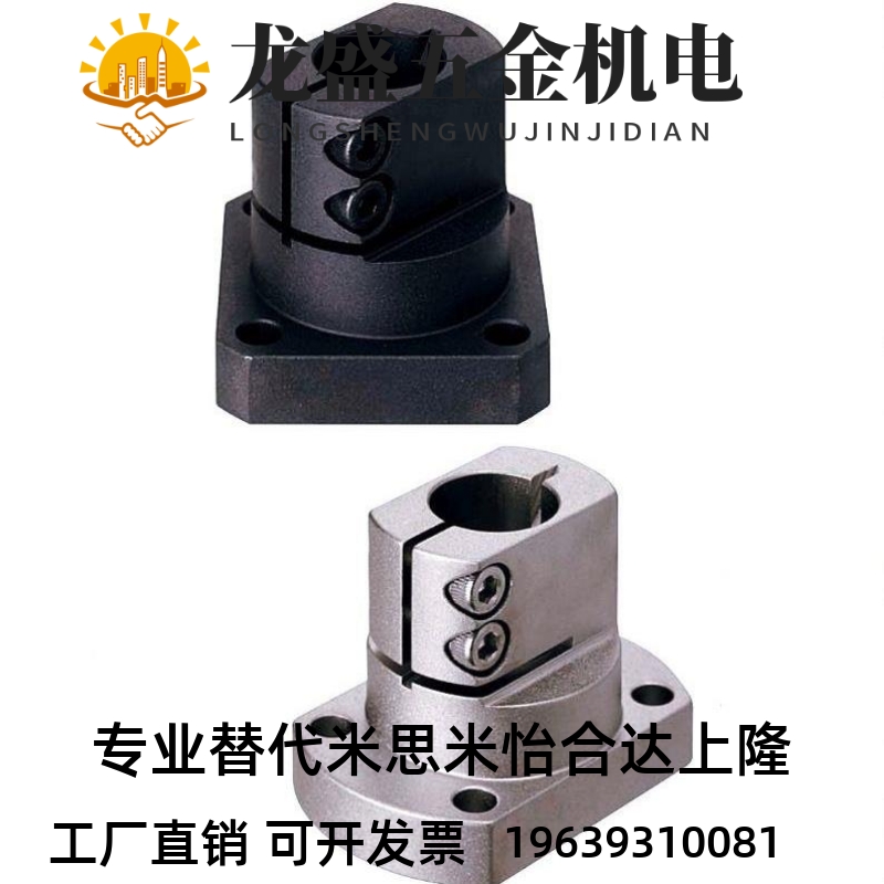 底座用支架标准开口型轴支撑CLSB12 CLSM15 16 20 25 30 35 40 50