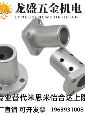 替代支座SSTHRL SSTHSL SSTHCL-6/8/10/12/15/16/20/25/30/35/40/