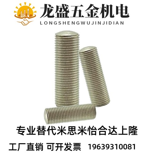 米思米ANBM6/8-15/20/25/30/35/40调整螺丝组件 内六角孔型