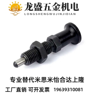 12L 16L SXPAL 10L PXKL SXPKL8 旋钮柱塞 PXAL