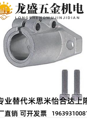 导向轴支座SHFTL1012 15 16 20 25 30 40 SHFL SHFML SHFSSL