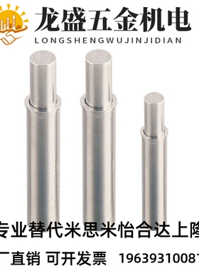 ZAS01小径弹簧柱塞分度定位销MPFL1.5/2/3/4/5-1.5/3/4/6/8/9/12